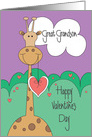 Valentine’s Day for Great Grandson, Giraffe with Heart card