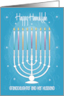 Hand Lettered Hanukkah Granddaughter and Husband with Menorah card