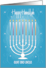 Hand Lettered Hanukkah for Aunt and Uncle with Candle-Filled Menorah card