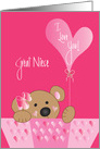 Valentine Great Niece, I Love You Bear & Cranberry Balloon card