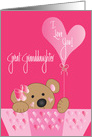Valentine Great Granddaughter, I Love You Pink Balloon card