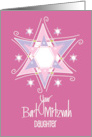 Bat Mitzvah for Daughter Ornate Stylized Star of David on Cranberry card