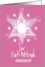 Hand Lettered Bat Mitzvah for Granddaughter Pink Ornate Star of David card