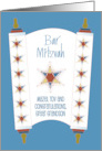 Bar Mitzvah for Great Grandson Stylized Star of David on Torah Scroll card