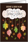 Thanksgiving for Brother and Sister in Law with Brilliant Fall Leaves card
