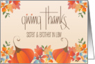 Thanksgiving for Sister and Brother in Law, Giving Thanks & Leaves card