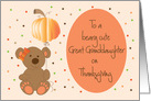 Thanksgiving Great Granddaughter, Bear with Pumpkin Balloon card