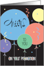 Hand Lettered Cheers Promotion Congratulations with Colorful Balloons card