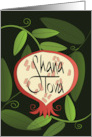 Rosh Hashanah Shana Tova Stylized Pomegranate and Swirling Leaves card