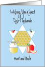 Rosh Hashanah for Aunt & Uncle, Honey, Apple and Honeycomb card