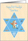 First Hanukkah for Great Niece, Bear, Menorah and Dreidel card