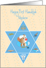 First Hanukkah for Nephew, Bear, Menorah and Star of David card