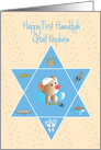 First Hanukkah for Great Nephew, Bear, Menorah and Candles card