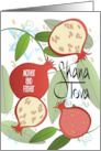 Rosh Hashanah for Mother and Father Shana Tova with Pomegranates card