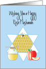 Rosh Hashanah for Business, Honey, Apples and Bee card