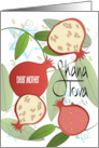 Rosh Hashanah for Dear Mother Pomegranates Shana Tova Stars of David card