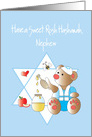 Rosh Hashanah for Nephew, Bear, Honey Jar and Bee card