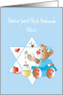 Rosh Hashanah for Niece, Bear in Bow, Honey Jar and Bee card