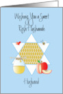 Sweet Rosh Hashanah for Husband with Honey, Apples and Heart card