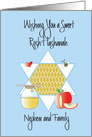 Rosh Hashanah for Nephew & Family, Star of David and Honey card