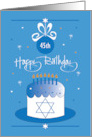 Birthday on Hanukkah Birthday Cake with Star of David and Custom Age card