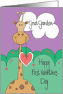 First Valentine’s Day for Great Grandson, Giraffe with Valentine card