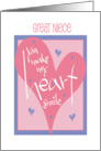 Valentine’s Day for Great Niece You Make my Heart Smile with Hearts card