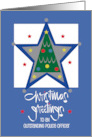 Christmas for Outstanding Police Officer Blue Star and Decorated Tree card