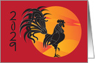 Hand Lettered Chinese New Year 2029, Rooster, Silhouette & Sun card