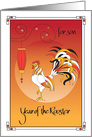 Chinese New Year, Year of Rooster for Son, Rooster & Lantern card