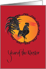 Chinese New Year for Year of the Rooster, Silhouette and Sun card