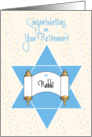 Rabbi Retirement Congratulations, Scroll and Star of David card