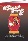 Chinese Year of the Rooster Birthday with Red Lantern & Blossoms card