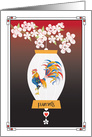 Chinese New Year for Parents, Colorful Rooster on White Lantern card