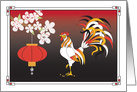 Chinese New Year of the Rooster, Rooster, Lantern & Blossoms card