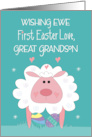 1st Easter Great Grandson Wishing You First Easter Love with Lamb card