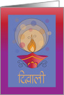 Diwali Diya Clay Pot with Radiating Flame Hand Lettered in Hindi card