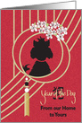 Chinese New Year of the Dog, Our Home to Yours with Silhouette card