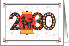 Chinese New Year 2030, Large Numeral Date with Dog in Lantern card