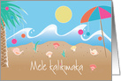 Christmas for Hawaii, Mele Kalikimaka Christmas Beach Scene card