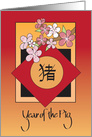 Hand Lettered Chinese New Year, Year of the Pig with Blossoms card