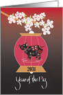 Hand Lettered Chinese New Year, 2031 Year of the Pig Red Lantern card