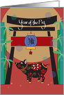 Hand Lettered Chinese New Year of the Pig, Decorated Pig in Pagoda card