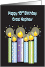 10th Birthday for Great Nephew with Patterned Candles on Black card