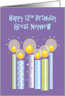 12th Birthday for Great Nephew, Lavender with Patterned Candles card