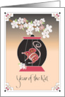 2032 Year of the Rat Chinese New Year, Lantern with Decorated Rat card