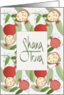 Rosh Hashanah Shana Tova Pomegranates and Leaves with Star of David card