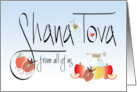 Rosh Hashanah Shana Tova From All of Us Pomegranates and Honey card