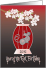 Chinese New Year of Rat Birthday for 2032 with Floral Lantern and Rat card