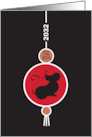 Chinese New Year 2032, Rat Silhouette in Red Lantern with Date card